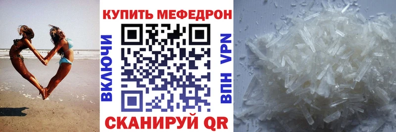 Виды наркотиков купить Чебаркуль Галлюциногенные грибы МЕГА онион ГАШ КОКАИН Конопля APVP