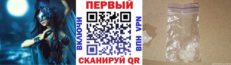 АМФЕТАМИН 97%  Чебаркуль 