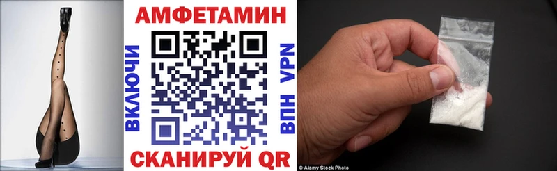 Амфетамин Premium Чебаркуль