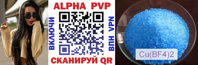 Alfa_PVP кристаллы  darknet состав  Чебаркуль 