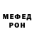 Метамфетамин мет Yonique Blake