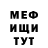Amphetamine Розовый Rebecca Dart