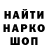 МЕТАДОН кристалл Joako S