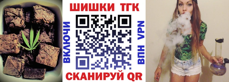 Canna-Cookies конопля  мега   Чебаркуль 
