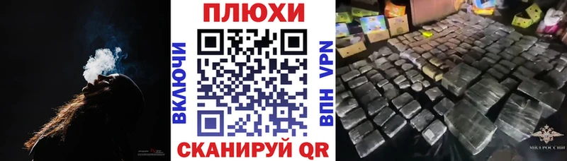 ГАШ AMNESIA HAZE  где купить   Чебаркуль 