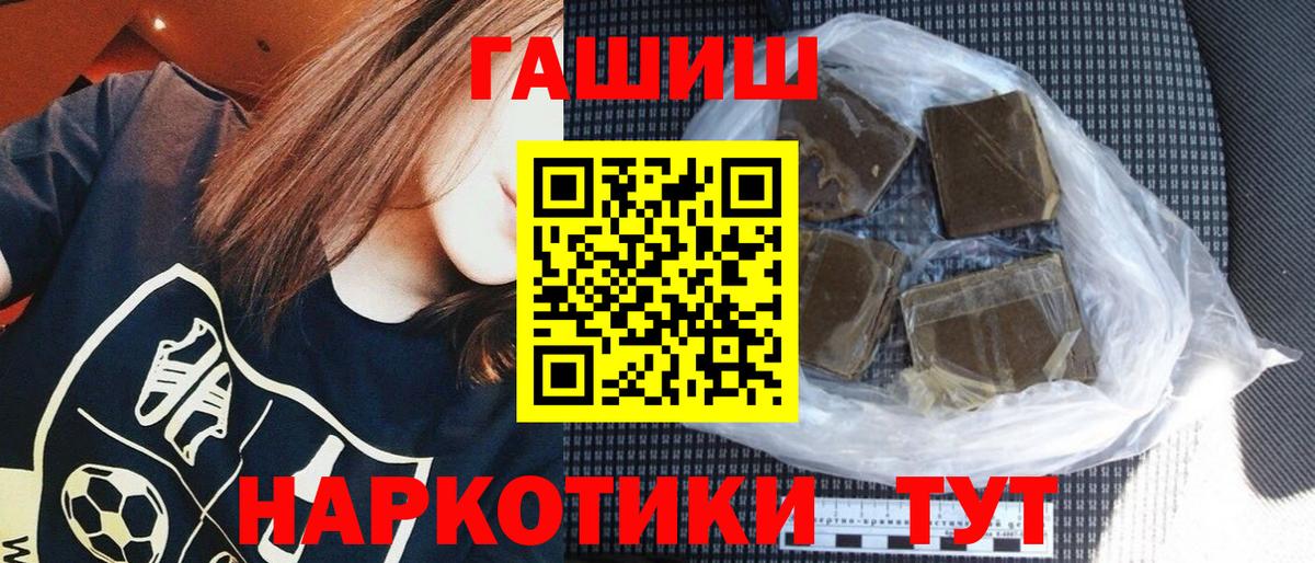 ГАШ Изолятор Чебаркуль
