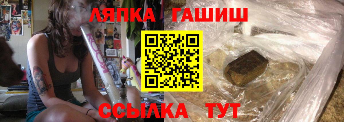 ГАШ hashish  хочу наркоту  Чебаркуль  Вход с VPN  ГАШ Ice-O-Lator 