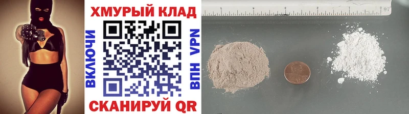 ГЕРОИН VHQ Чебаркуль