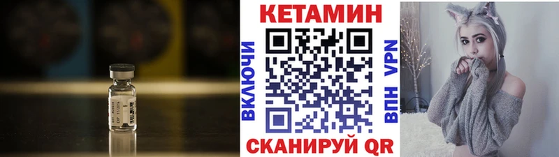 blacksprut как войти  купить   Чебаркуль  Кетамин ketamine 
