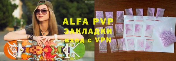 ГАЛЛЮЦИНОГЕННЫЕ ГРИБЫ Усмань