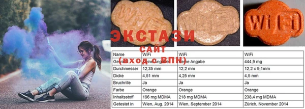 экстази Усинск