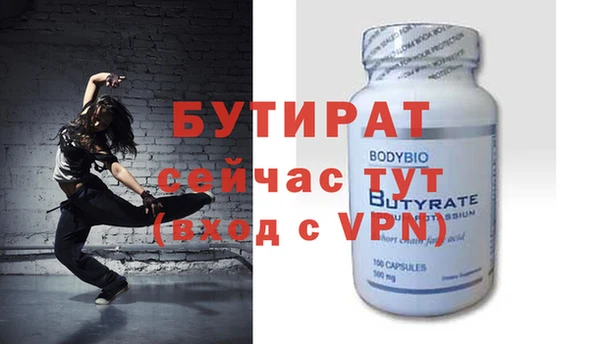 гашишное масло Тутаев