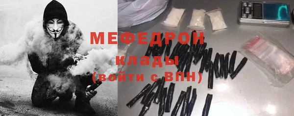 mdma Туринск