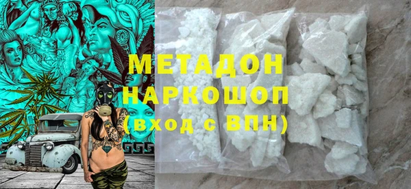 гашишное масло Тутаев