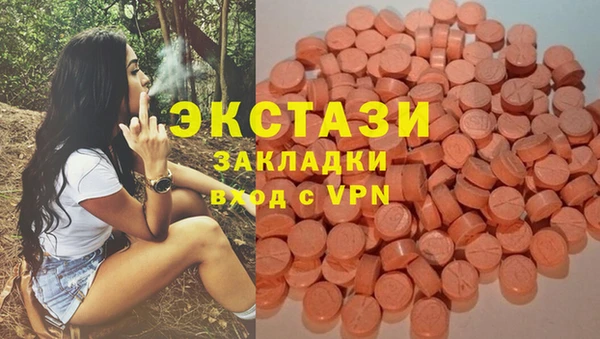 гашишное масло Тутаев