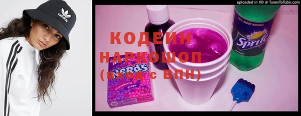 гашишное масло Тутаев