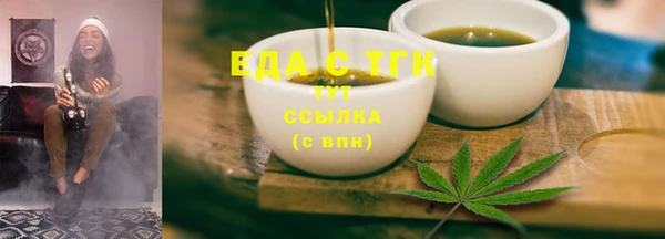 ГАЛЛЮЦИНОГЕННЫЕ ГРИБЫ Усмань