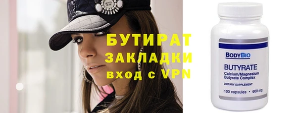 соль курить ск Богородск