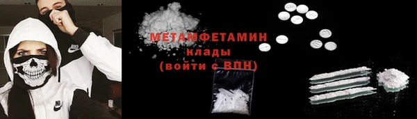 гашишное масло Тутаев