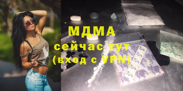 mdma Туринск