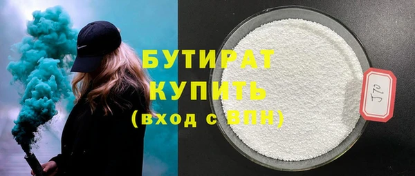 гашишное масло Тутаев