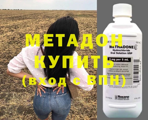 дмт Усолье-Сибирское