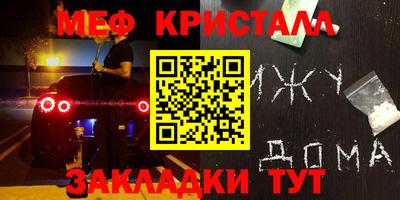 дистиллят марихуана Краснокаменск