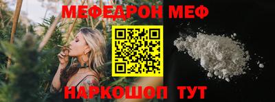 СК Краснознаменск