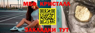 герыч Краснодар