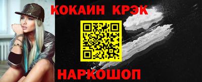 СК Краснознаменск