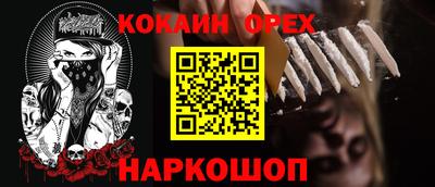 СК Краснознаменск