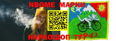 дистиллят марихуана Краснокаменск