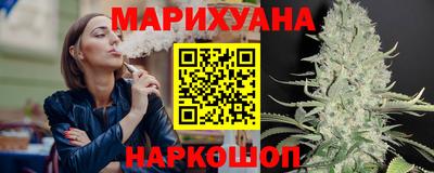 дистиллят марихуана Краснокаменск