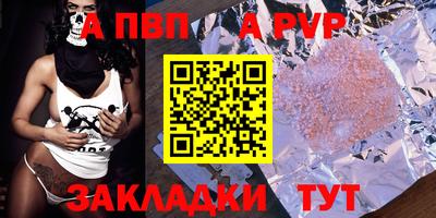 дистиллят марихуана Краснокаменск