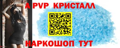 герыч Краснодар