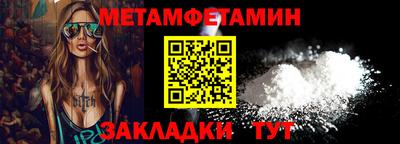дистиллят марихуана Краснокаменск