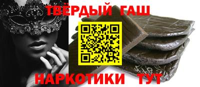герыч Краснодар