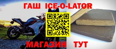 герыч Краснодар