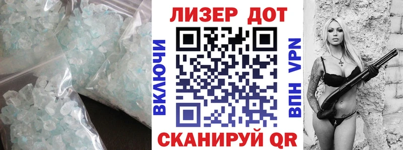 ЛСД экстази ecstasy Чебаркуль
