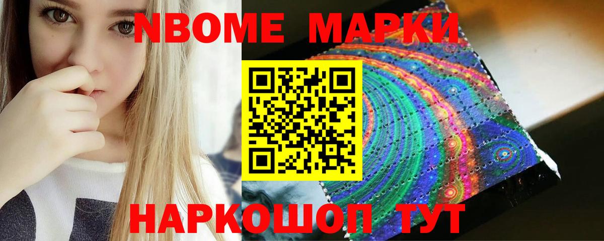 Лсд 25 экстази кислота  Вход с VPN  Чебаркуль 