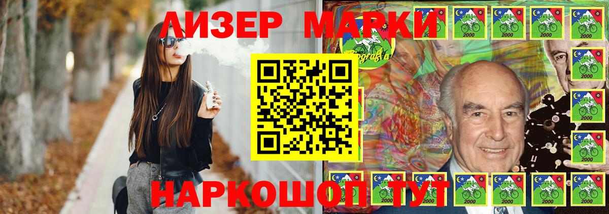 Лсд 25 экстази кислота Чебаркуль
