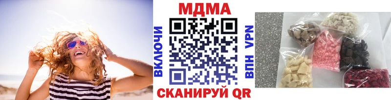 цены   Чебаркуль  МДМА VHQ 