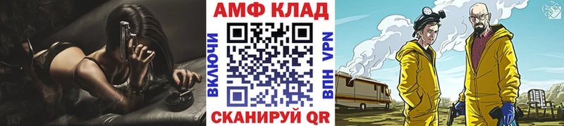 Первитин винт  Чебаркуль 