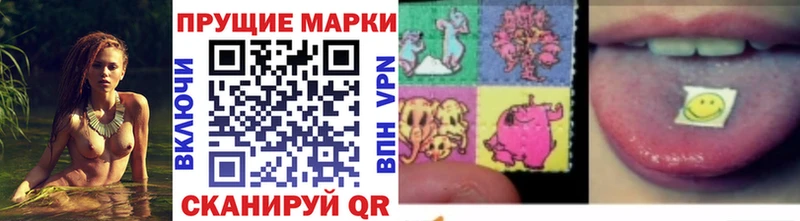 Наркотические марки 1500мкг  Чебаркуль 