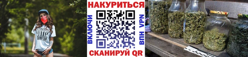 Конопля SATIVA & INDICA  Чебаркуль 